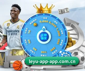 乐鱼 APP